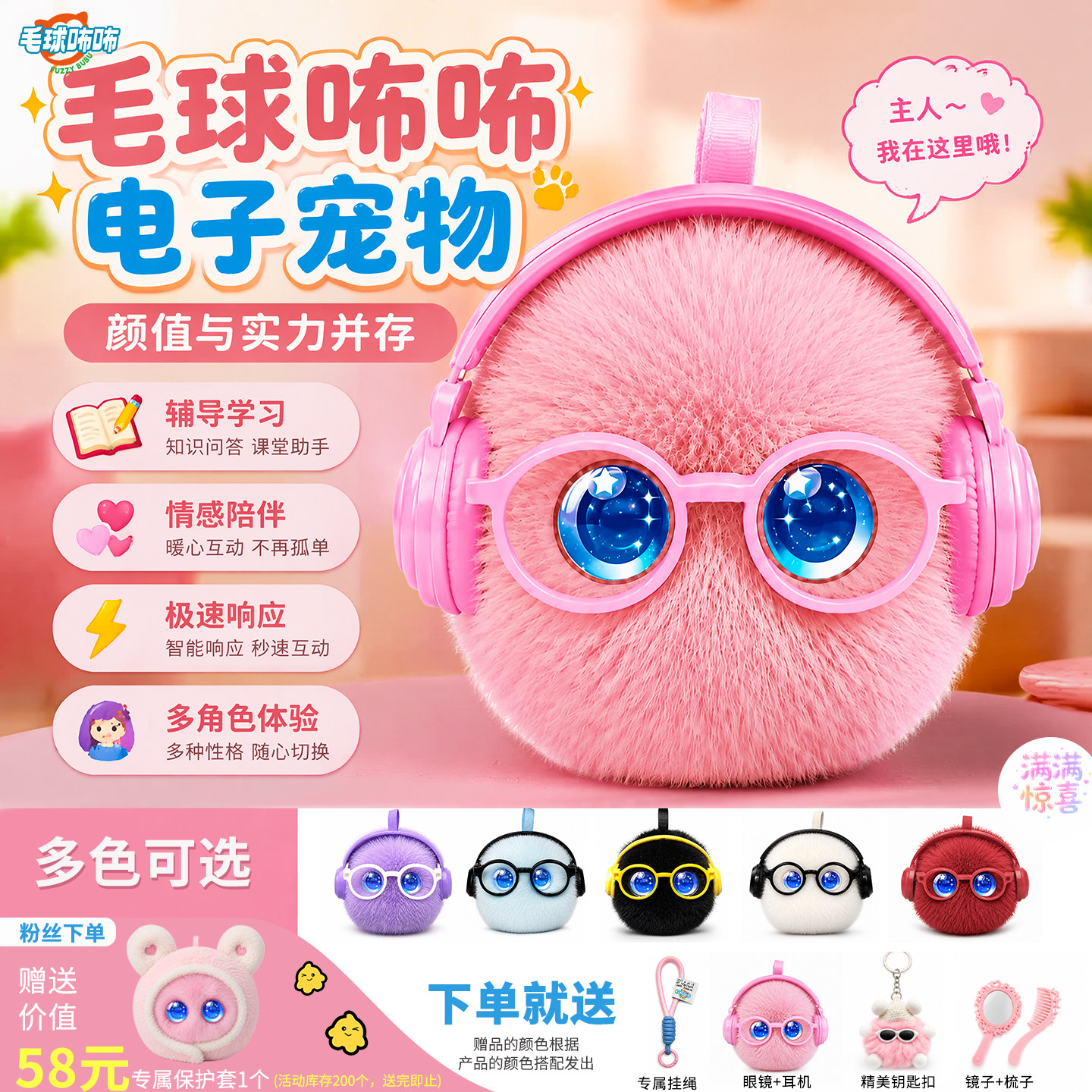 ai智能机器人儿童情感陪伴英语对话豆包毛绒玩具电子宠物生日礼物