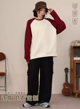 秋季重磅潮牌圆领卫衣定制长袖服团体服班服广告文化衫印logo