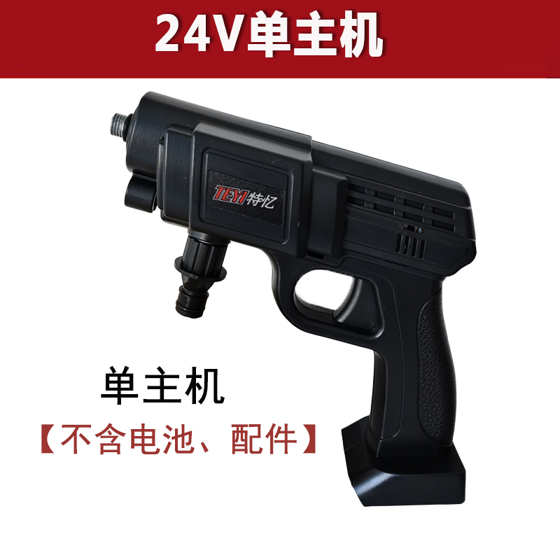 特忆无线洗车机主机配件锂电池洗车神器12V24V电机洗车水枪家用