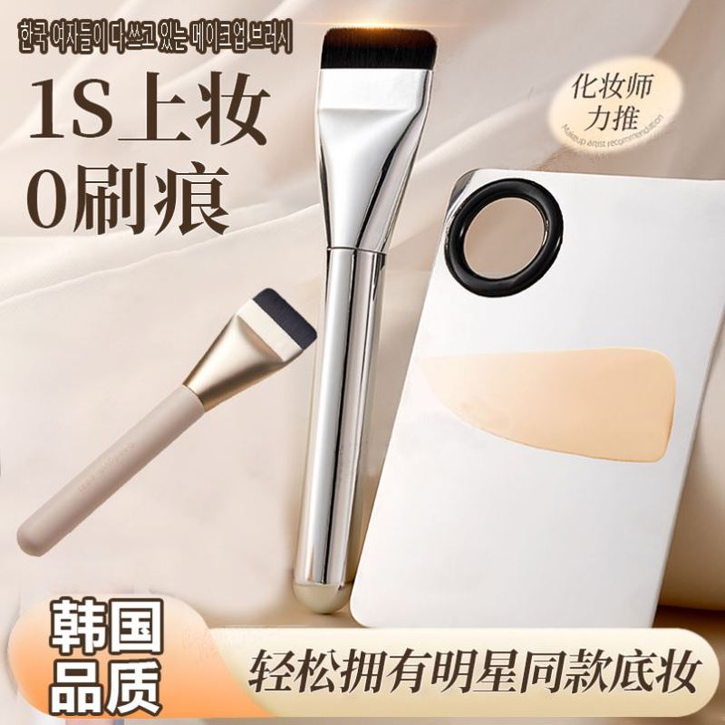 韩国不吃粉粉底刷扁头一字型无痕刀锋平头化妆上妆神器粉底液面膜
