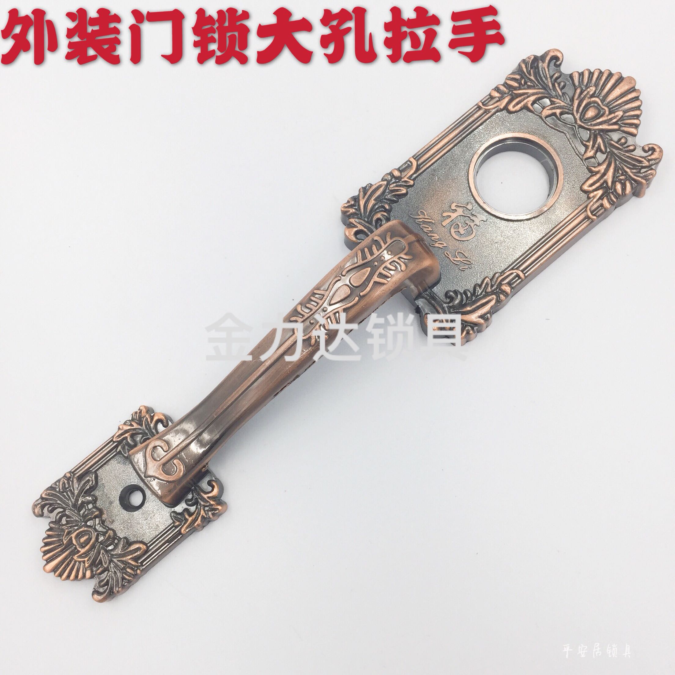 老式防盗门把手外拉手门锁通用型