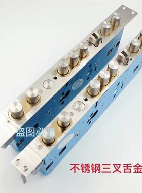防盗门大霸王九头半圆双钩锁体