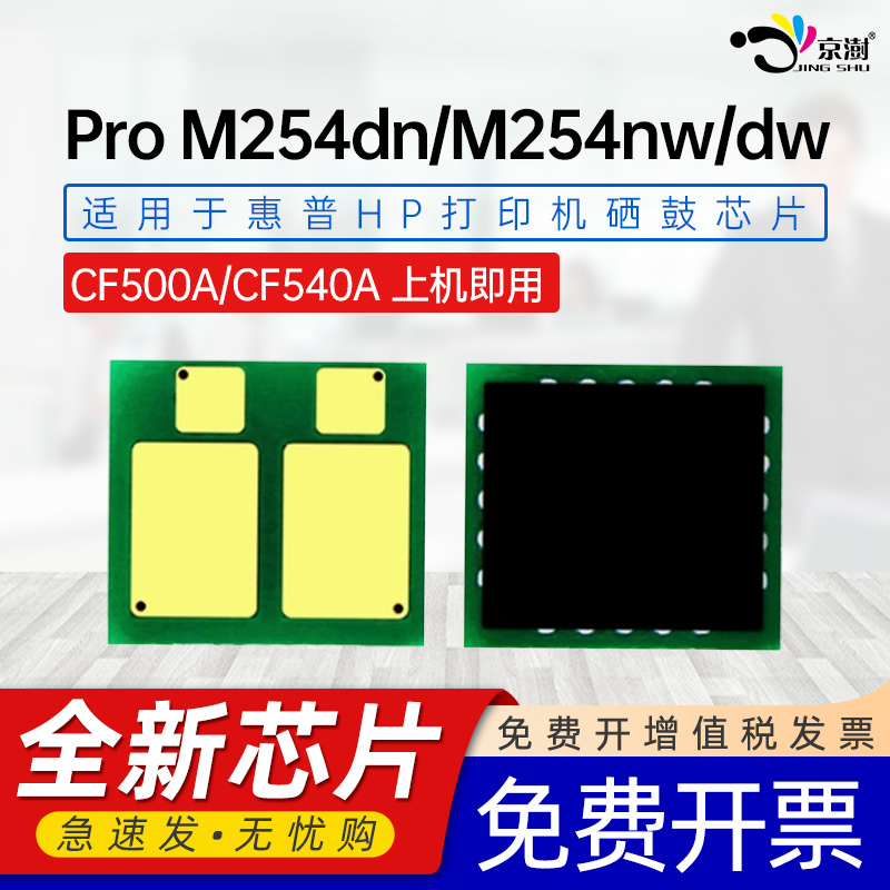 上机即用 兼容性强 智能计数