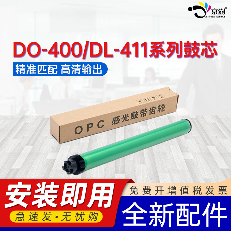 便捷安装  打印清晰 上机即用