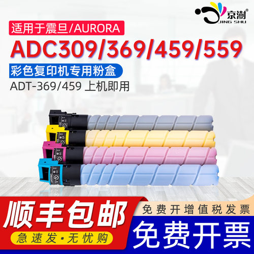 打印稳定 上机既用 打印清晰 牢固不掉粉