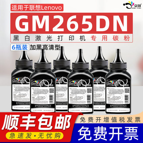 打印稳定  颜色正 粉墨细腻 牢固不掉粉