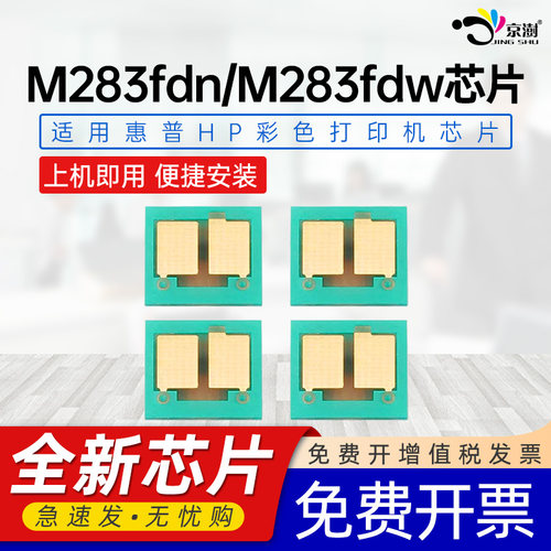 上机即用 兼容性强 智能计数