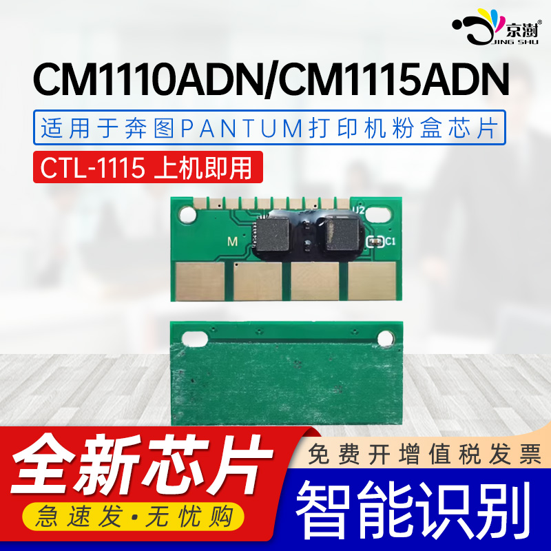 上机即用 兼容性强 智能计数