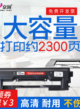 京澍适用惠普HP33a粉盒佳能mf913wz硒鼓LaserJet Ultra M106w M134a/fn CF234AHP34A CF233a打印机硒鼓CRG050