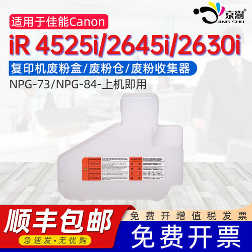 便捷安装 上机即用