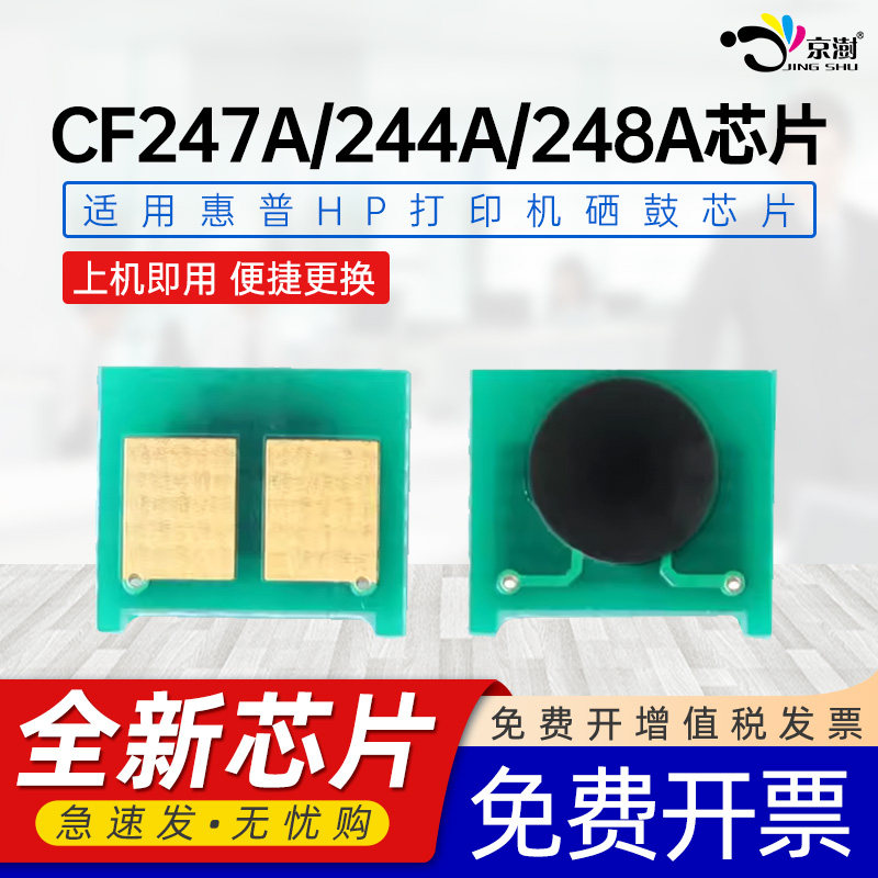 上机即用 兼容性强 智能计数