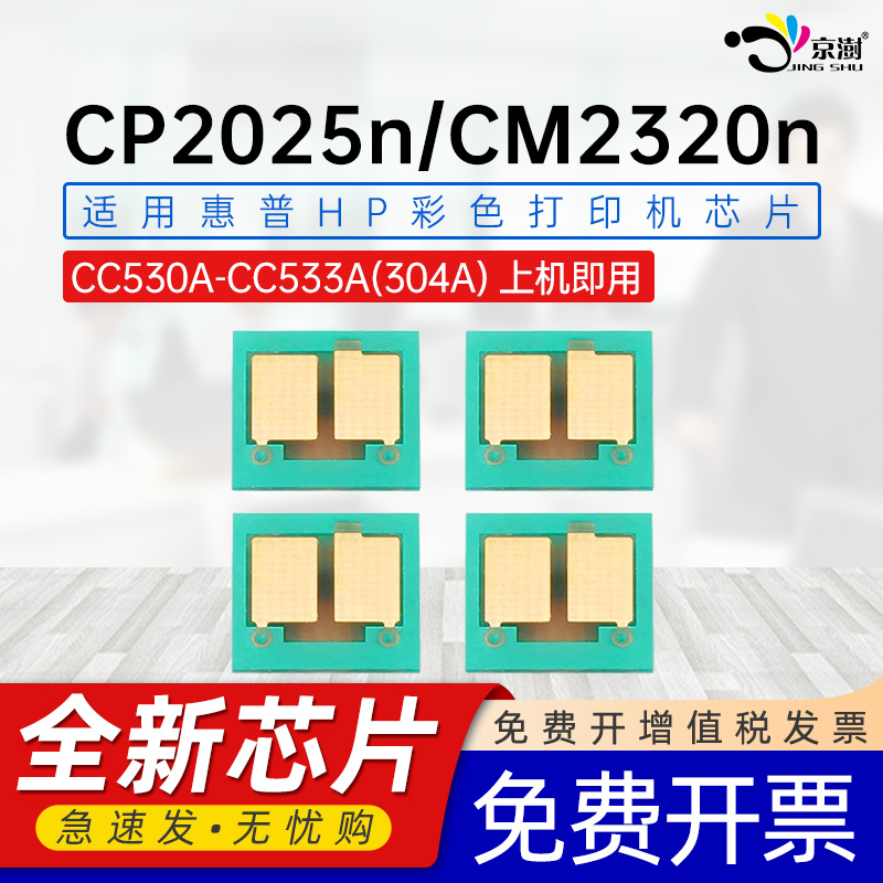 上机即用 兼容性强 智能计数