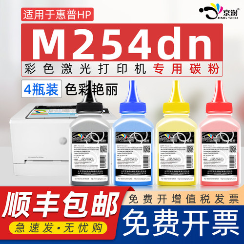 快速发货 打印稳定