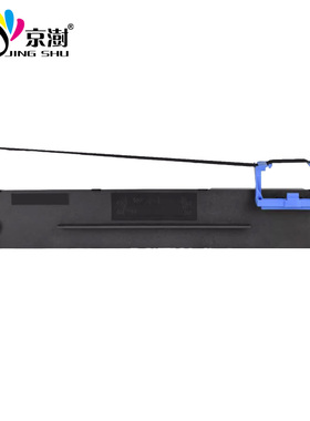 适用爱普生LQ-310色带架EPSON LQ-520K色带LQ300KH LQ310K LQ520K LX310针式打印机色带芯兼容S015634色带框