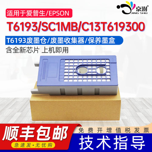 便捷安装 上机即用