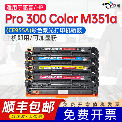 打印稳定 上机既用 打印清晰 牢固不掉粉