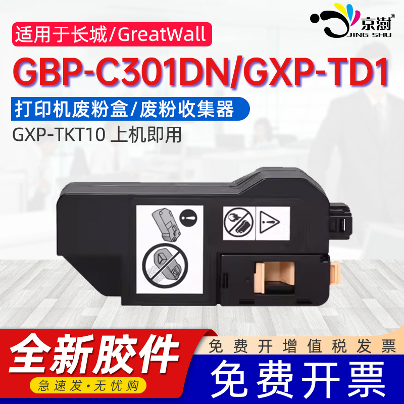 便捷安装 上机即用