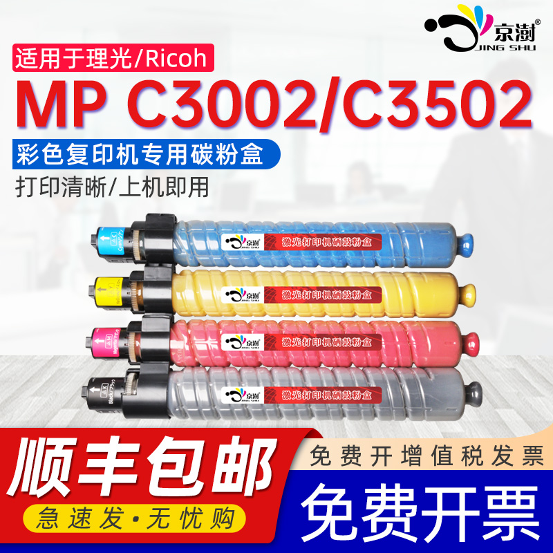 打印稳定 上机既用 打印清晰 牢固不掉粉