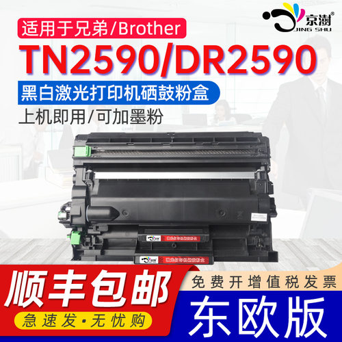 打印稳定 上机既用 打印清晰 牢固不掉粉