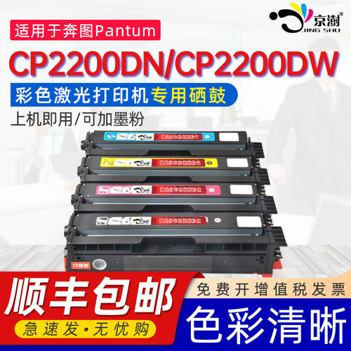打印稳定 上机既用 打印清晰 牢固不掉粉