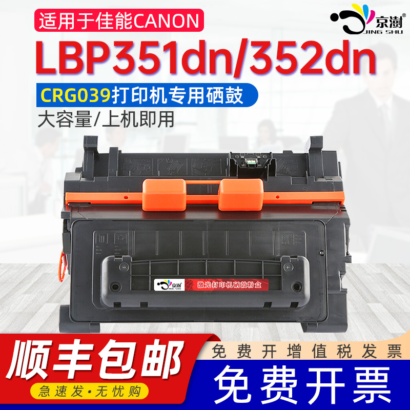 适用惠.普P4014/P4015/P4515硒鼓