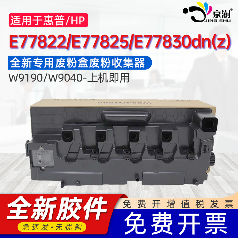 便捷安装 上机即用