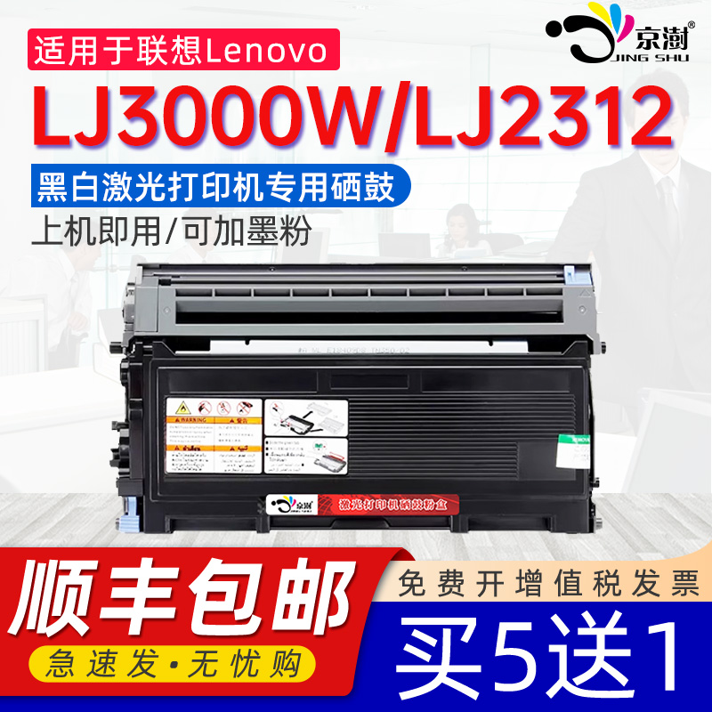 打印稳定 上机既用 打印清晰 牢固不掉粉