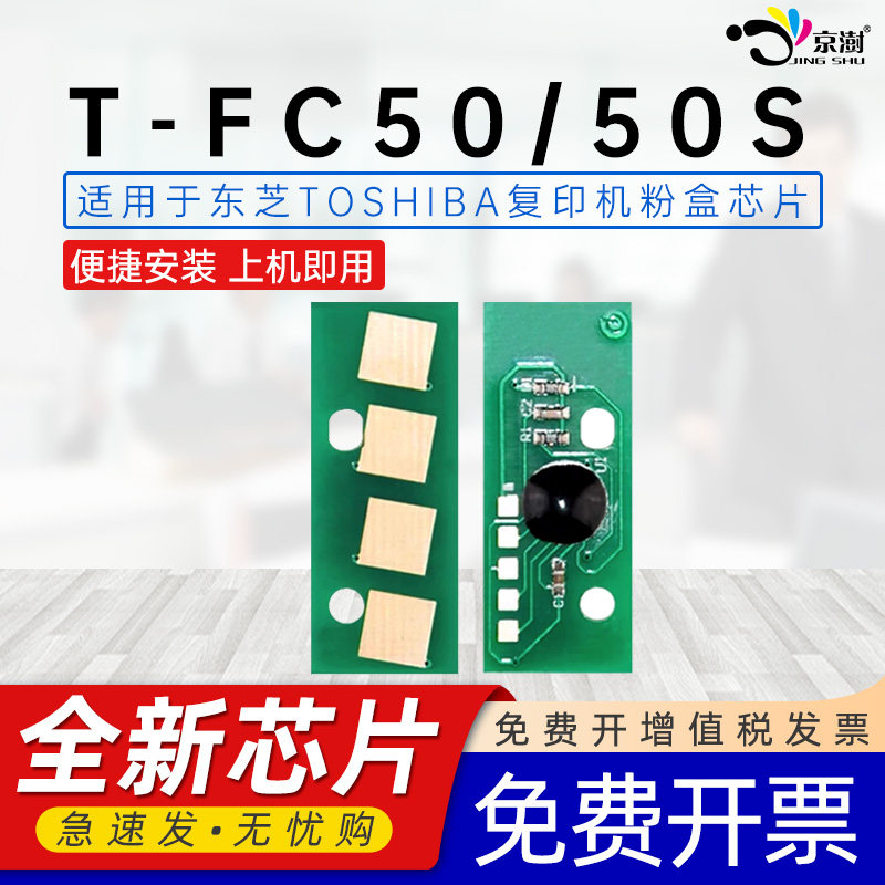 上机即用 兼容性强 智能计数