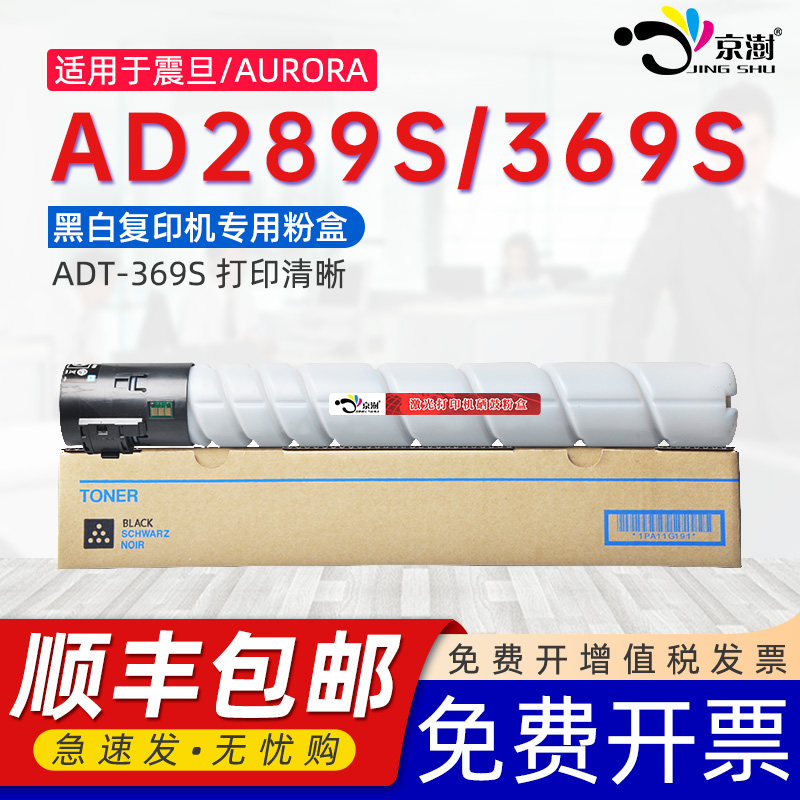 打印稳定 上机既用 打印清晰 牢固不掉粉