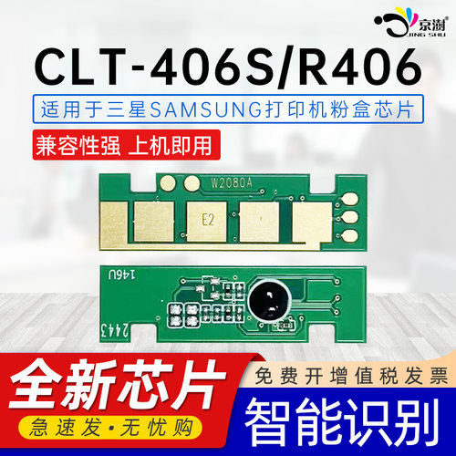 上机即用 兼容性强 智能计数