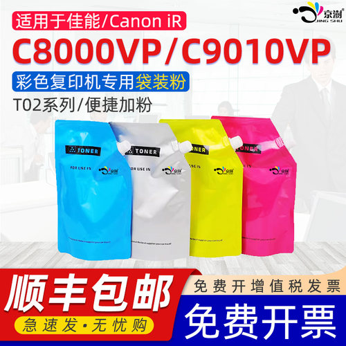 粉末细腻 定影牢固 便捷加粉