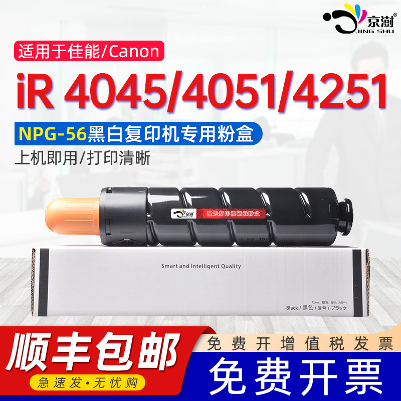 打印稳定 上机既用 打印清晰 牢固不掉粉