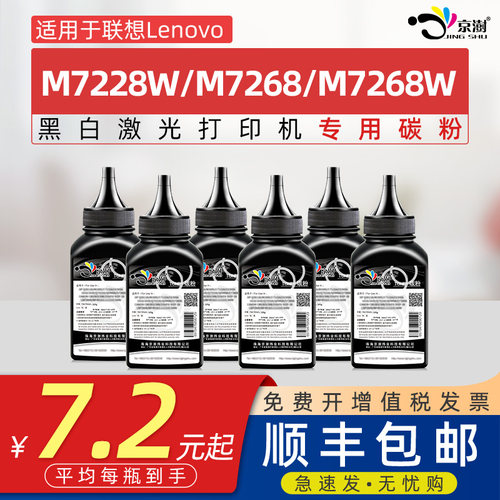 粉末细腻 定影牢固 便捷加粉