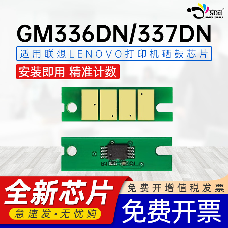 便捷安装 上机即用