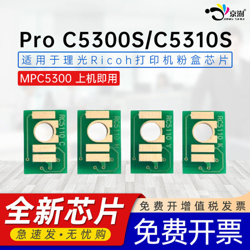 精准计数