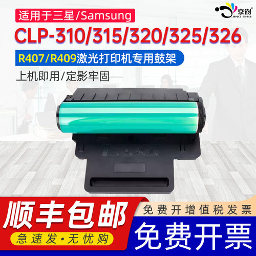打印稳定 上机既用 打印清晰 牢固不掉粉