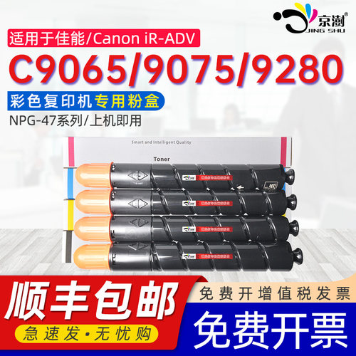 打印稳定 上机既用 打印清晰 牢固不掉粉