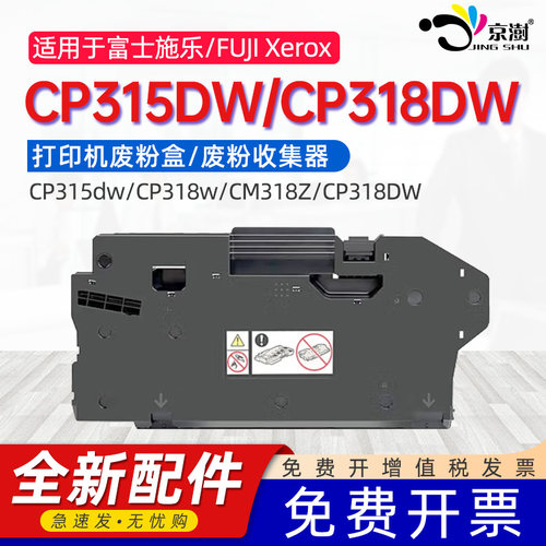 便捷安装 上机即用