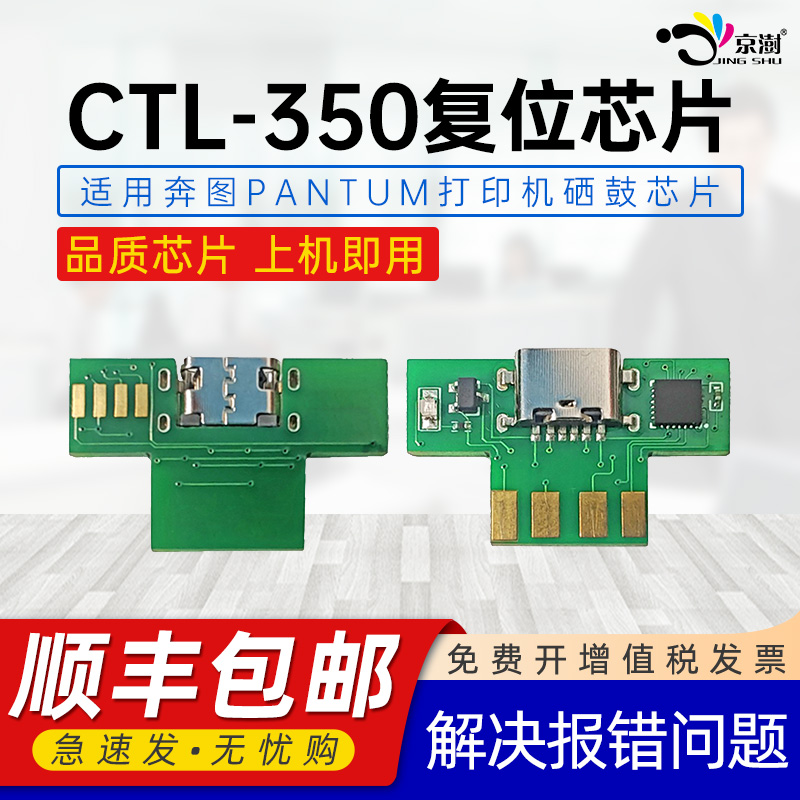 解决鼓组件报错问题 方便快捷