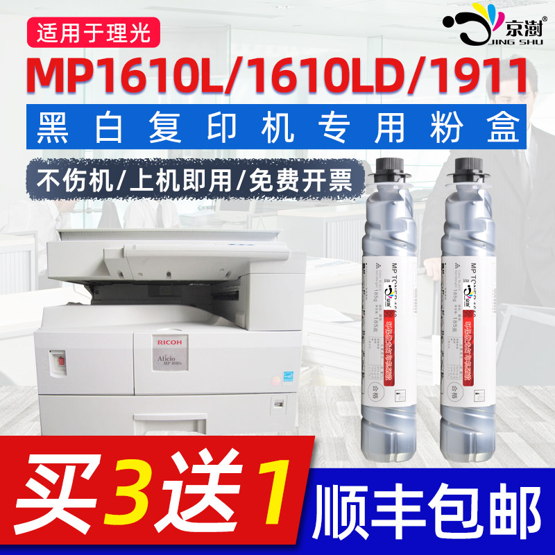 买五送一  厂家直销 品质稳定 不伤机