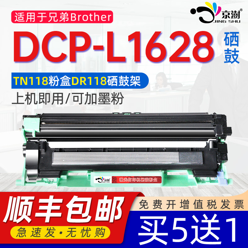 打印稳定 上机既用 打印清晰 牢固不掉粉