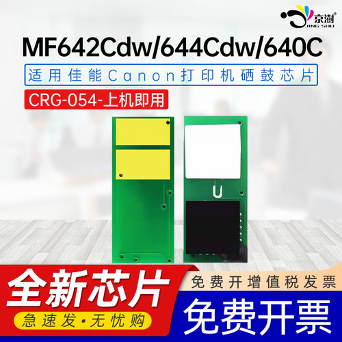 上机即用 兼容性强 智能计数