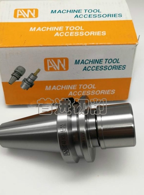 台湾进口AW安威高速刀柄ABT BBT40-ASK10-80 100数控精密筒夹本体