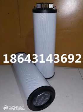 赫斯基 HUSKY 3677529液压滤芯 适配注塑机 工业机械过滤器配件