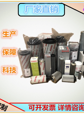 PI9305DRGVST40液压滤芯 机械过滤器保养配件 高端品质 厂家直销