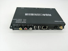 串口RS232/UDP网络协议/按键方式控制开关上下一曲暂停播放控制盒