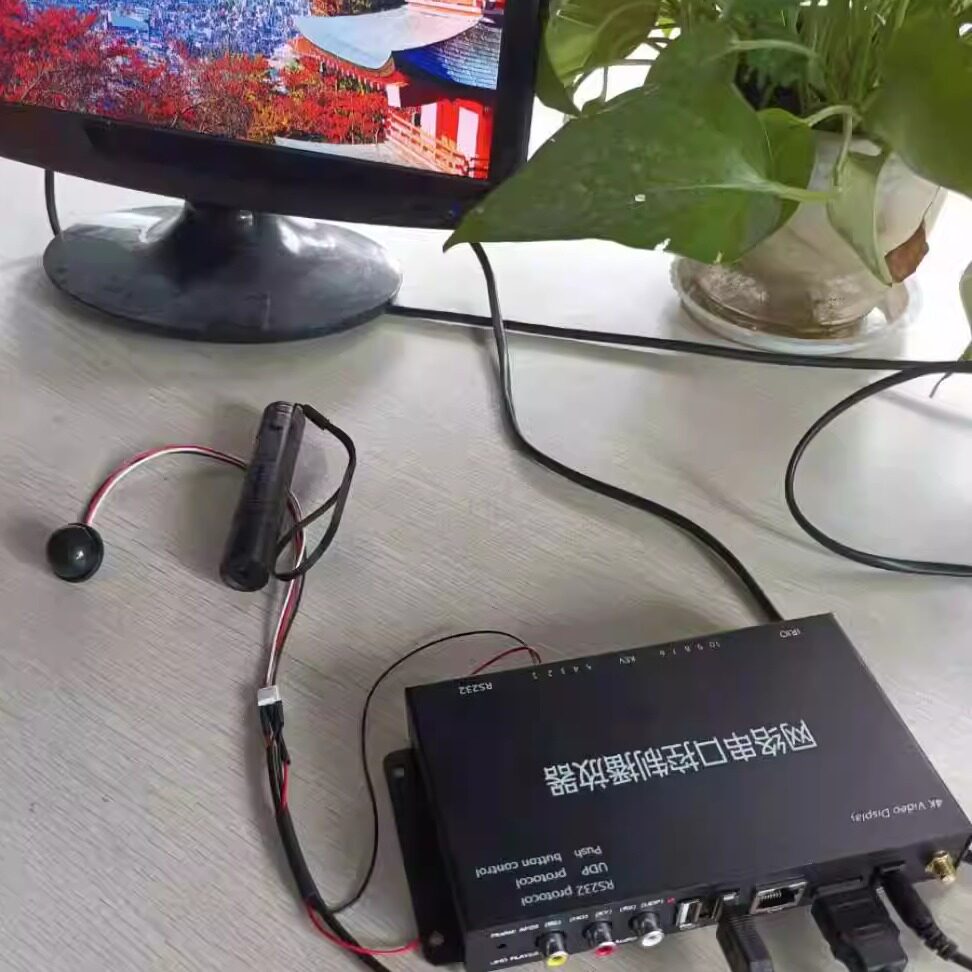 特利秀激光感应控制播放系统