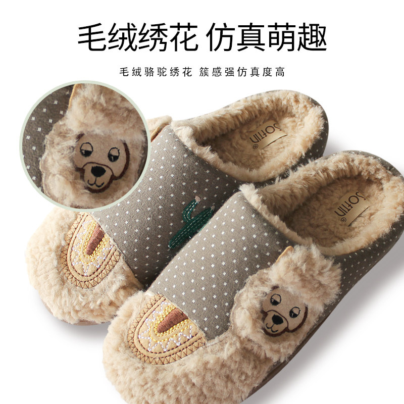 秋冬加棉兔绒绣花可爱卡通男士家居包头棉拖鞋侧缝底可外穿保暖鞋