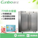 XDR770 A1B消毒柜饭店用商用双门高温消毒 Canbo 康宝 RTP700A