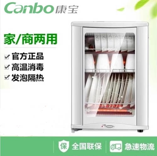 挂壁式台式家用单门高温消毒碗柜